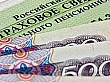 C 1 октября 2013 началась очередная отчетная кампания для страхователей